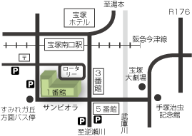 宝塚市立国際・文化センター　アクセス